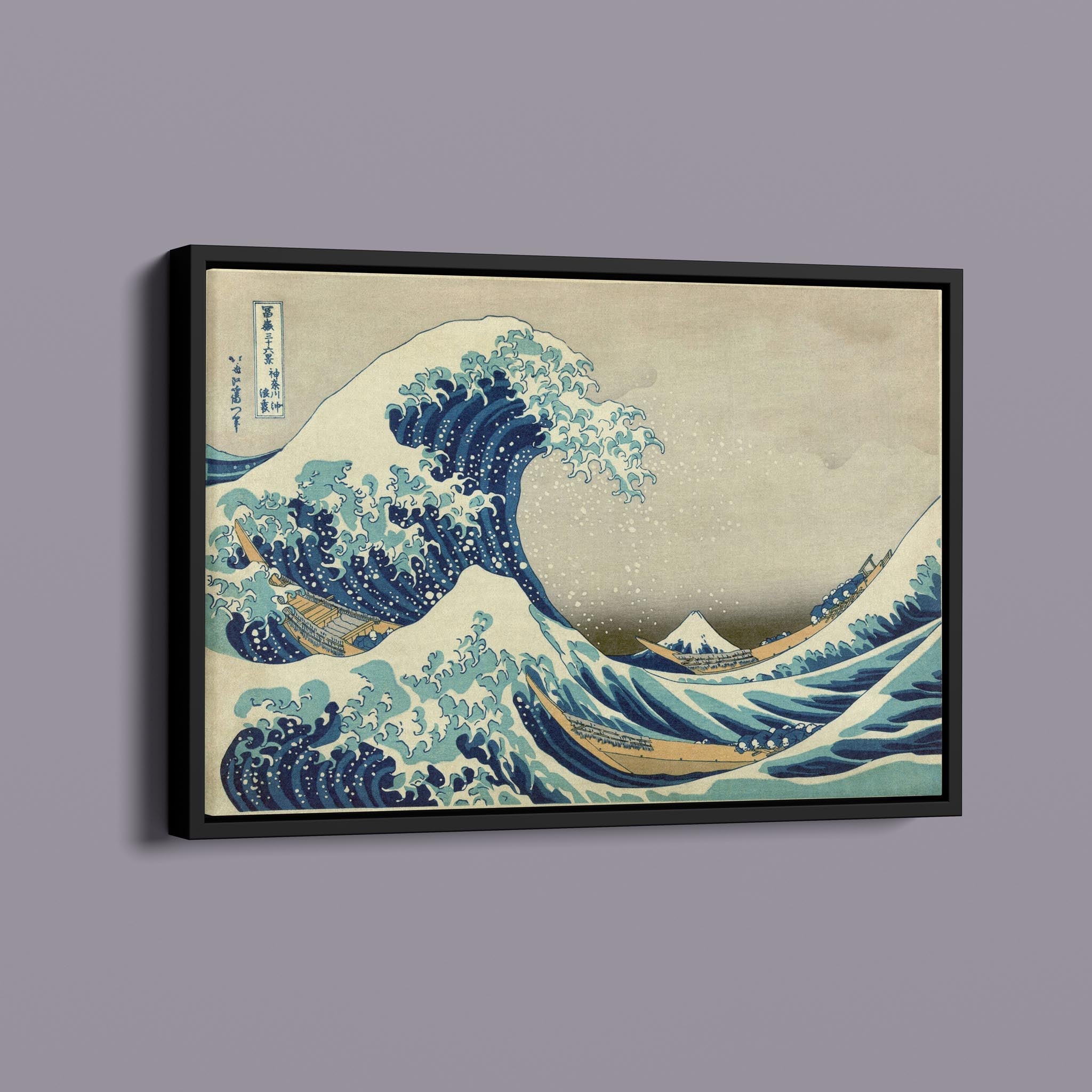 Great Wave Off Kanagawa