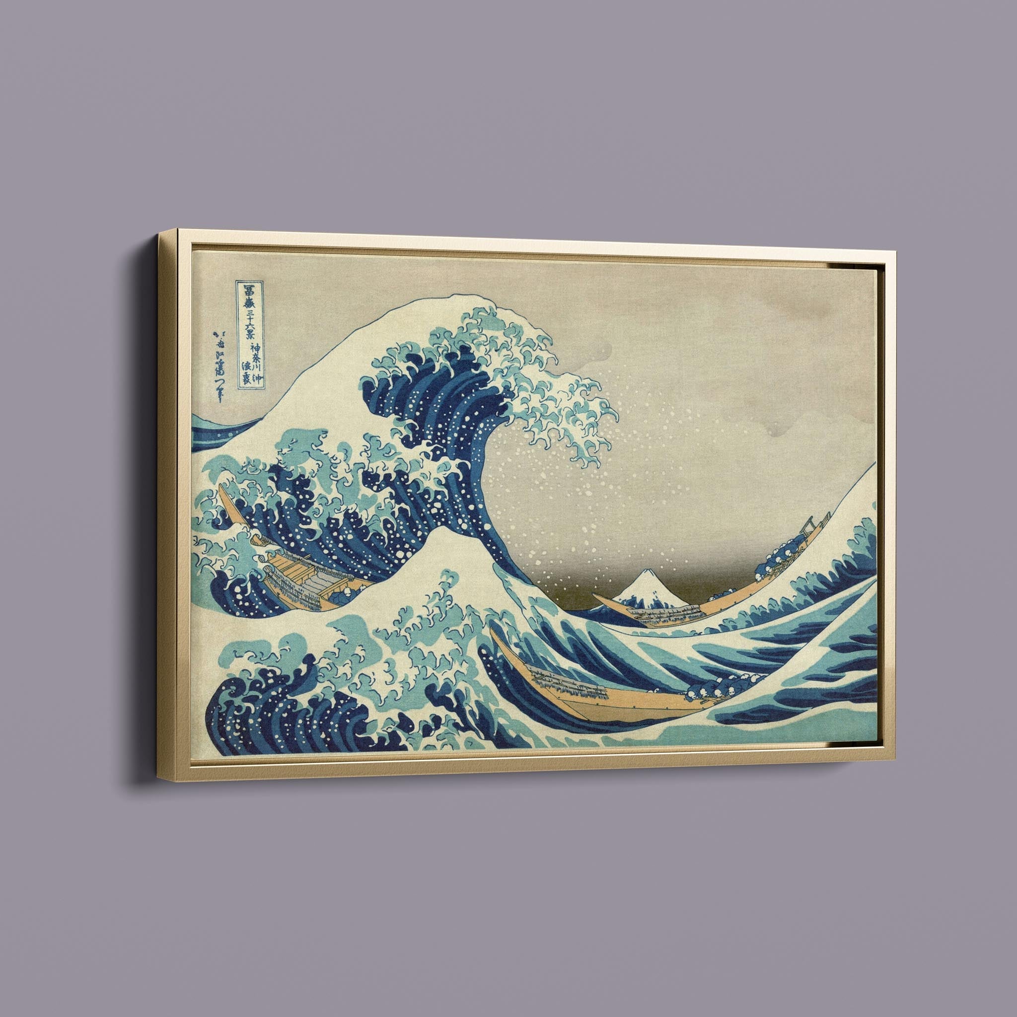 Great Wave Off Kanagawa