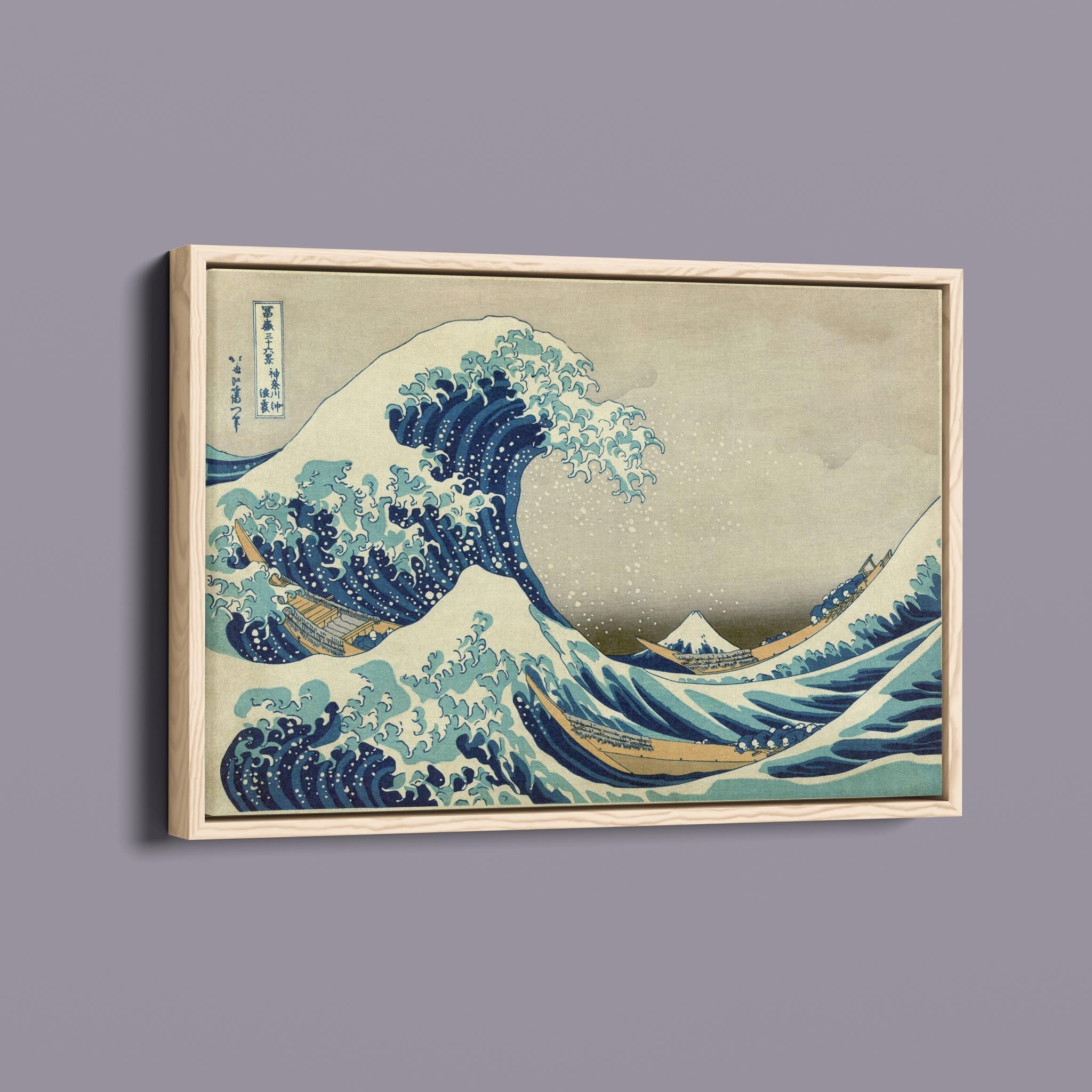 Great Wave Off Kanagawa