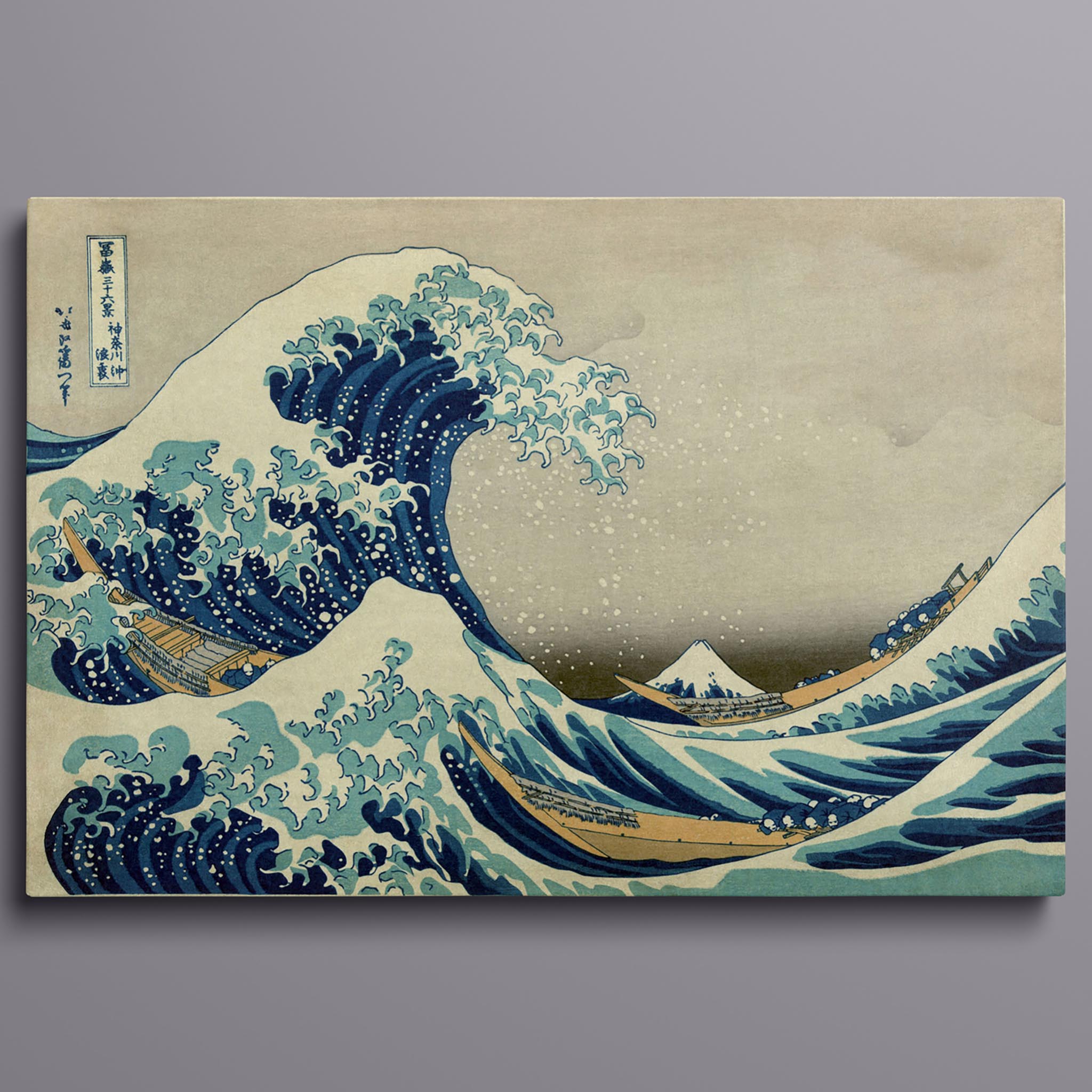 Great Wave Off Kanagawa