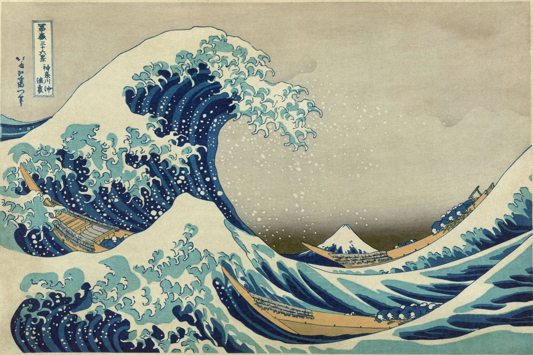 A classic woodblock print by Katsushika Hokusai from the Edo period, depicting a dramatic wave crashing against boats with Mount Fuji in the background, showcasing nature's power and beauty.